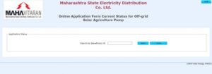 Maharashtra Solar Pump Yojana 3