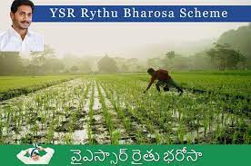 ysr rythu bharosa list