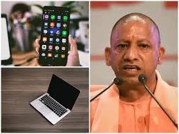 Uttar Pradesh Free Smartphone/ Tablet Yojana 2022