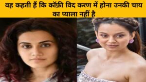 image kangana and taapsi