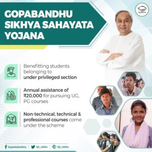 Gopabandhu Sikhya Sahayata Yojana