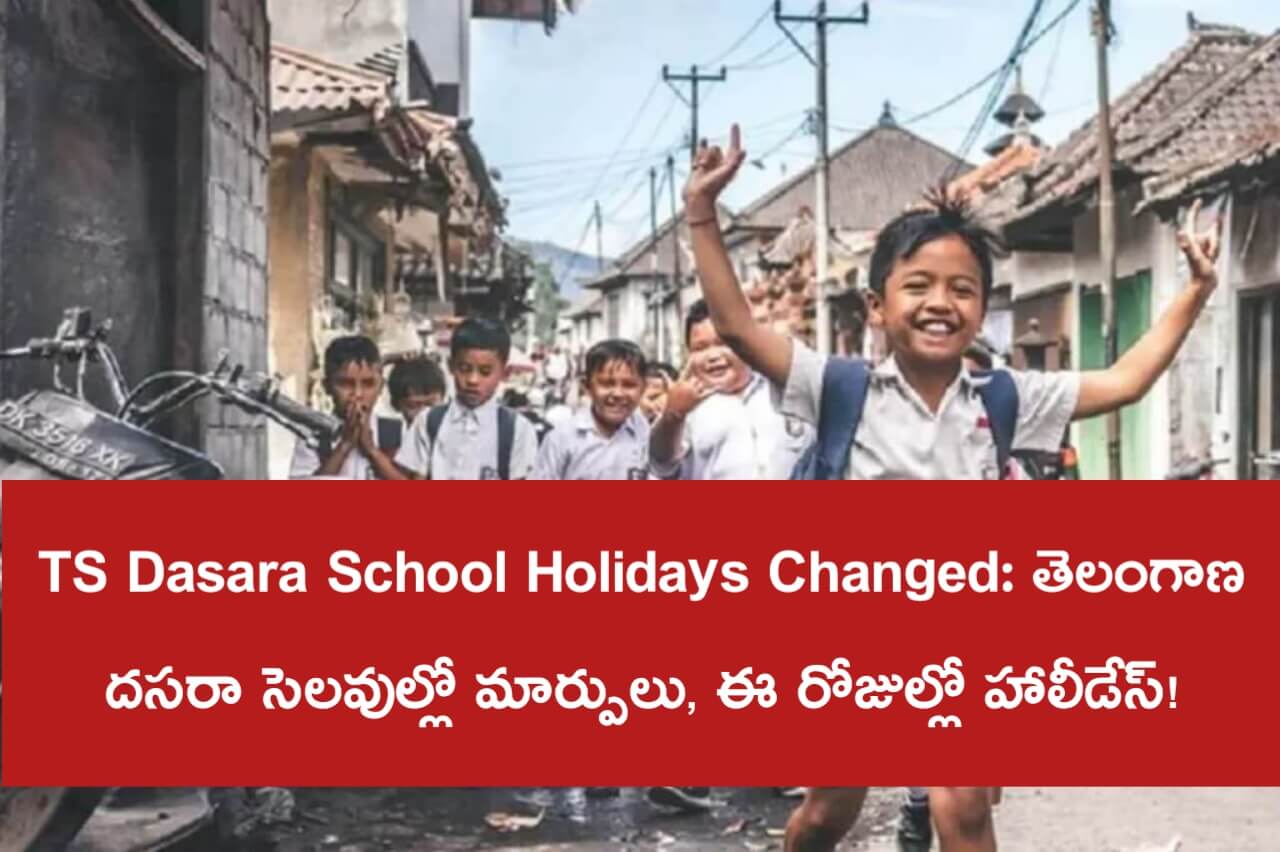 Ts Dasara School Holidays Holidays Changed In Telangana Government's