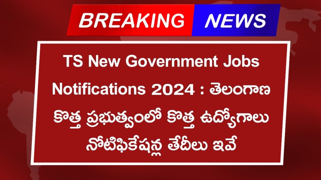 Telangana New Government Jobs Notifications 2024
