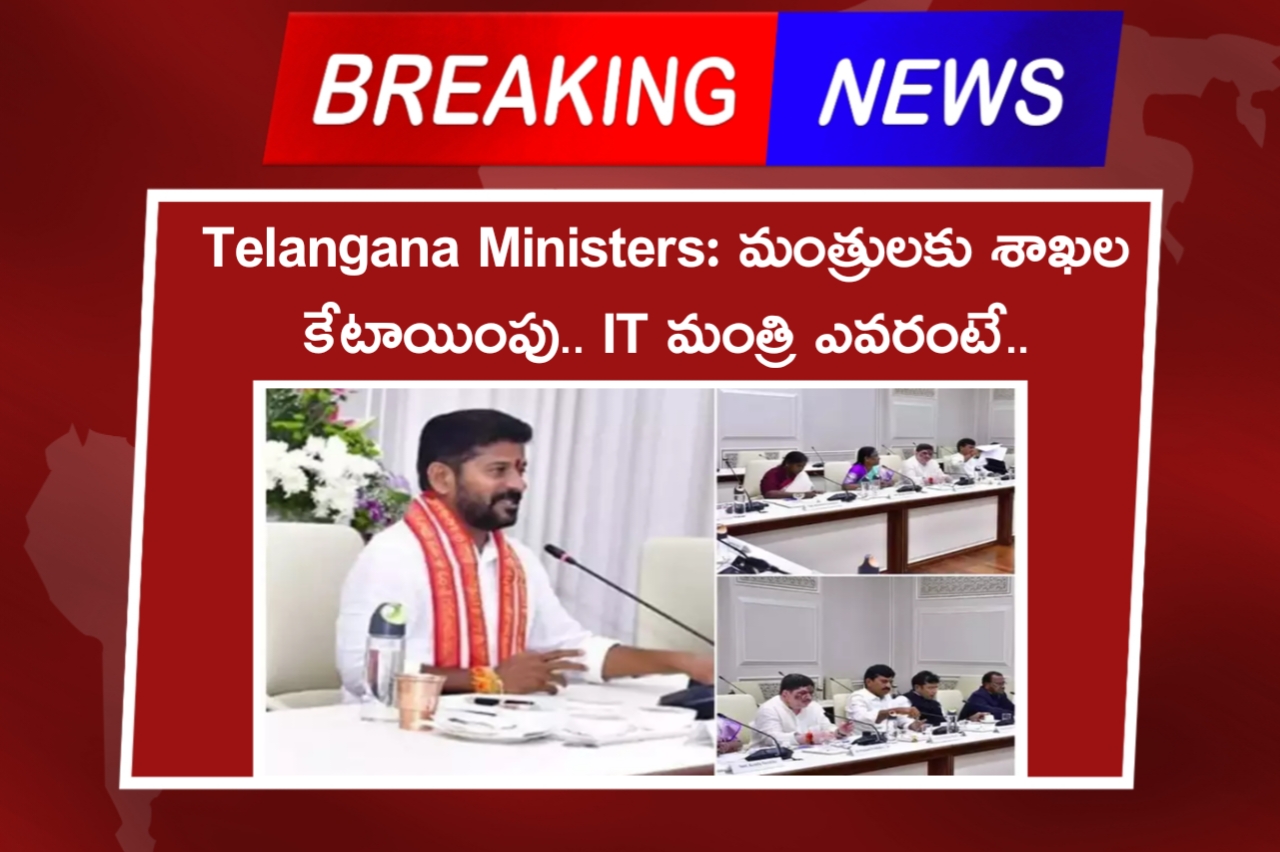 Telangana Ministers Allotment Of Departments To Ministers, Who Is The